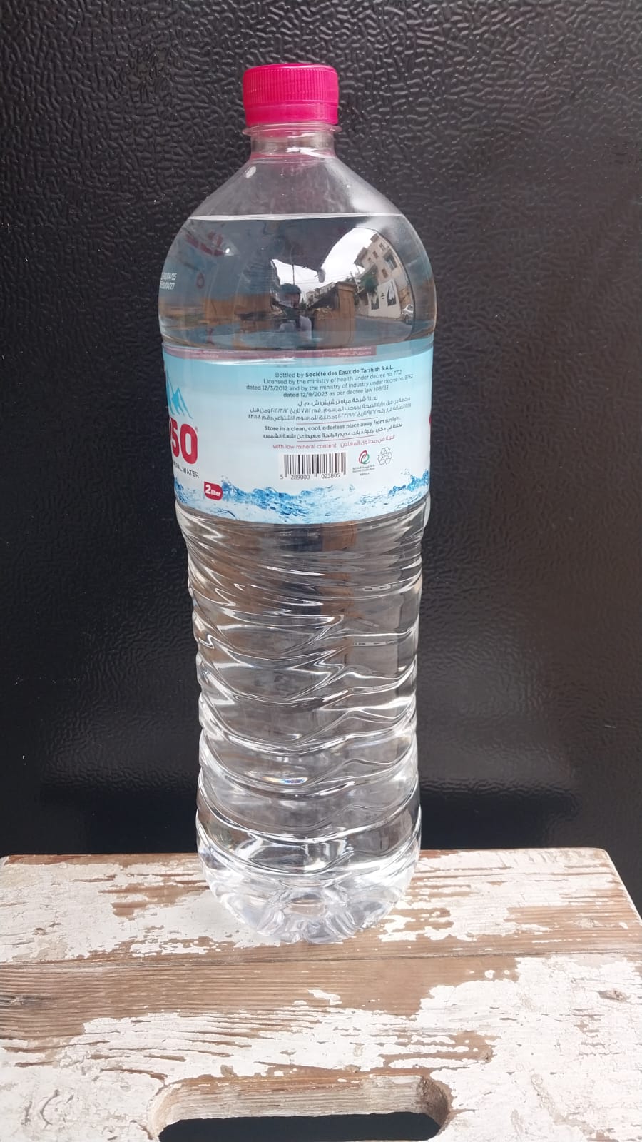 water 1750